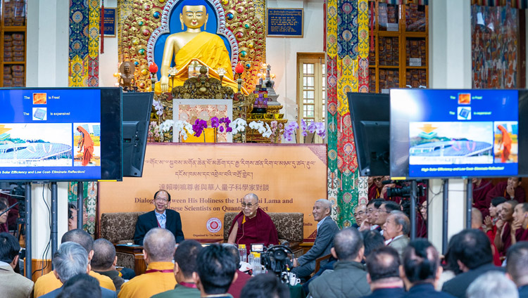 Il dottor Shawn Y. Lin descrive la moderna rivoluzione fotonica durante la sua presentazione il primo giorno del dialogo del Dalai Lama con gli scienziati cinesi a Dharamsala, India, il 1° novembre 2018. Foto del Venerabile Tenzin Jamphel